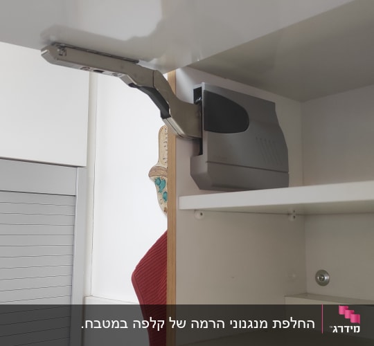 מנגנון פתיחה לארון מטבח עם דלת פתוחה